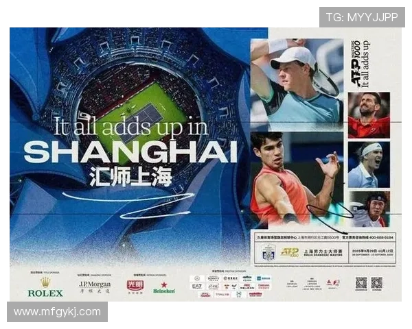 上海网球队网球意识排名创新高引发广泛关注与讨论