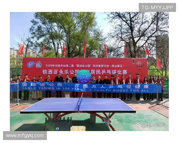 乒乓球意识排行榜揭晓南京乒乓球队荣获第九名佳绩