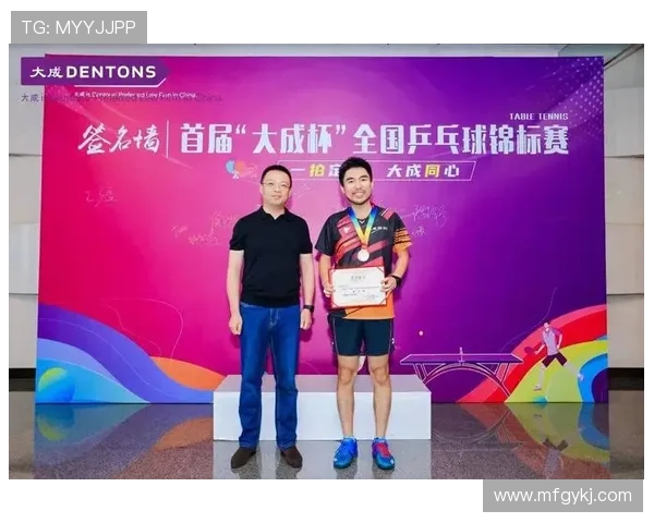 乒乓球团队协作实力大比拼杭州乒乓球队荣获第二名佳绩 乒乓球团队协作实力大比拼杭州乒乓球队荣获第二名佳绩