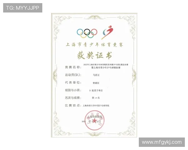 乒乓球个人能力排行榜揭晓上海乒乓球队荣获第三名佳绩 乒乓球个人能力排行榜揭晓上海乒乓球队荣获第三名佳绩