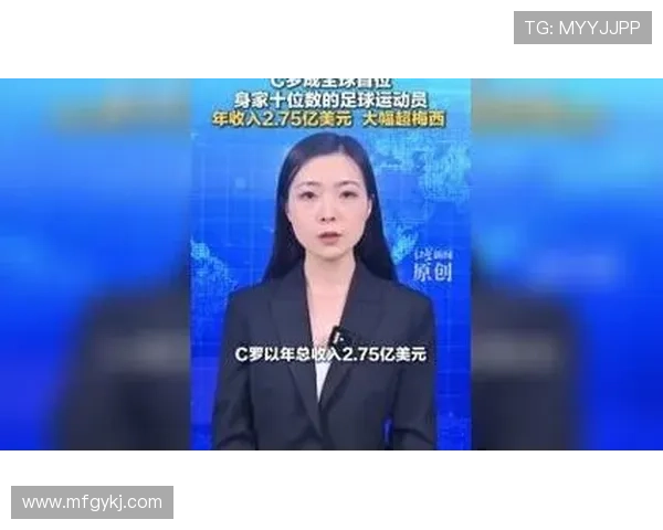 全球足球明星净资产排行榜揭晓谁是财富之王与传奇球员的财富对比分析