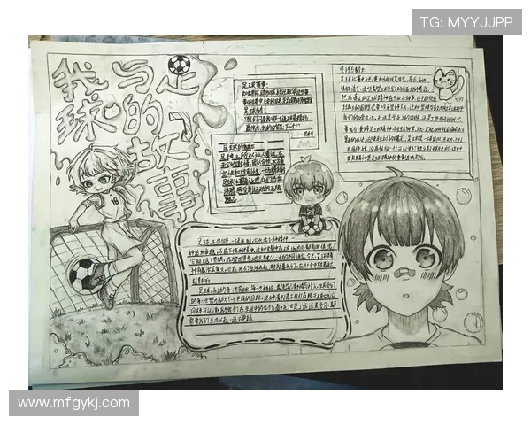 全球足球明星的风采与成就各国球员的传奇故事与影响力分析