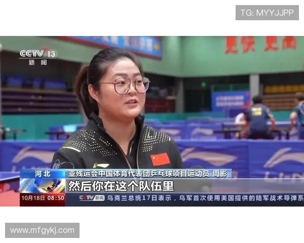 杭州网球队的战术解析与控制体系探讨