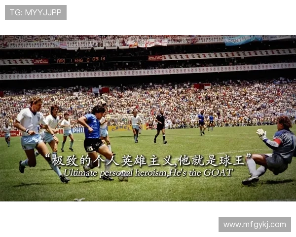 足球明星的成长之路:他们的足球启蒙故事与初次触球的回忆 足球明星的成长之路:他们的足球启蒙故事与初次触球的回忆