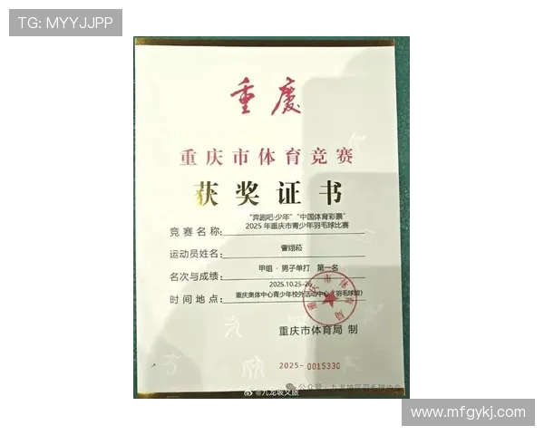 重庆羽毛球队在全国锦标赛积分榜上以54分稳居第一名展现强劲实力 重庆羽毛球队在全国锦标赛积分榜上以54分稳居第一名展现强劲实力